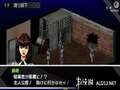 《女神异闻录 persona》psp截图-8