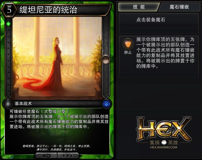 《hex》游戏截图