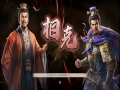 《三国志8重制版》游戏截图2-8