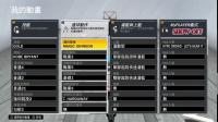 《nba2k21》后撤步急停投篮教学